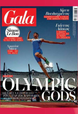Gala, Τεύχος 316, 14 Ιουλίου 2024