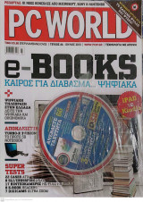 PC World τεύχος 66, Ιούλιος 2010