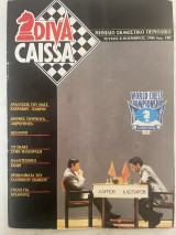 Diva Caissa Τεύχος 8 (Νοέμβριος 1986)