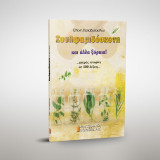 Σουλφαμιδόσκονη και άλλα ξόρκια!: ...μικρές ιστορίες σε 400 λέξεις...