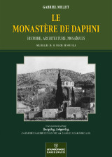 Le Monastère de Daphní: Histoire, Architecture, Mosaiques