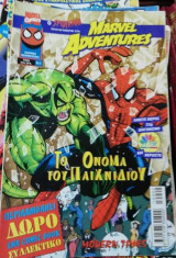 Marvel Adventures #2