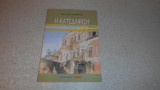Η κατεδαφιση