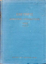 Επετηρίς Δημοτικής Εκπαιδεύσεως 1932, έτος Α'