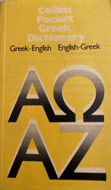 Collins pocket greek dictionary