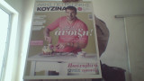 Ακης πετρετζικης κουζινα 8