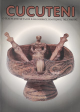Cucuteni