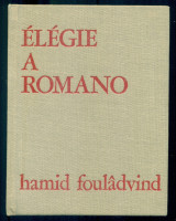 Élégie à Romano. Présentations d΄Aragon. Dessins originaux d΄Alexandre Fassianos.