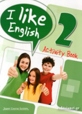I like English 2