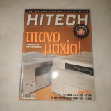 Περιοδικό hitech τεύχος 92