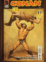 Conan τομος 5