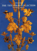 TSITOURAS: DISCOVER THE TSITOURAS COLLECTION 1992