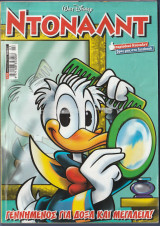 Ντόναλντ, Walt Disney, Αρ. Τεύχους 172