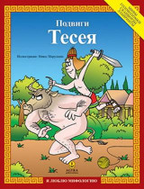 ЛОДВИГИ ТєСєЯ: 978-960-547-055-5