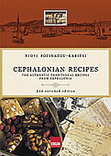 Cephalonian Recipes: The Authentic Traditional Recipes from Cephalonia