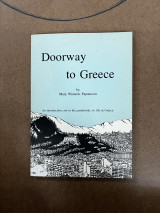 Doorway to Greece