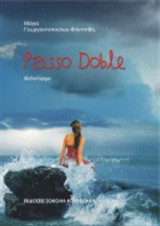 Passo Doble