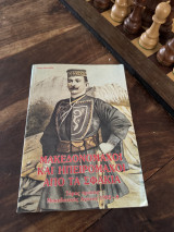 Μακεδονομάχοι και Ηπειρομάχοι από τα Σφακιά