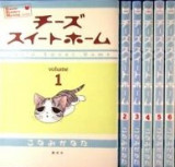 Chi's Sweet Home 1-6 Japanese Edition