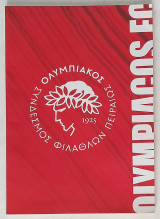 Olympiacos f.c