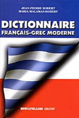 Dictionnaire Francais - Grec Moderne