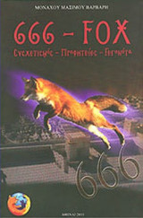 666 - Fox