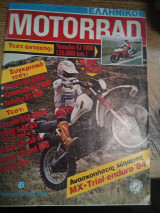 Motorrad τευχος 18