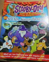 Scooby-Doo! #83