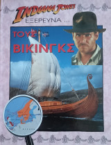 Indiana Jones Εξερευνά τους Βίκινγκς