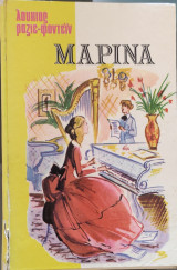 Μαρίνα