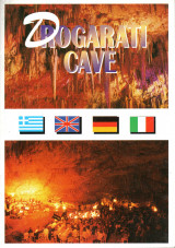 Drogarati Cave - Το σπήλαιο των συναυλιών - Τουριστικός οδηγός σε 4 γλώσσες