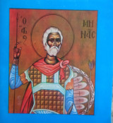 Αγιος Μηνας