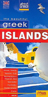 Greek Islands: Ionian Islands, Saronic Gulf, Northeastern Aegean Sea, Sporades, Cyclades, Dodecanese, Crete