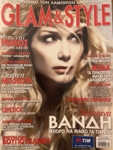 Glam & Style Δέσποινα Βανδή