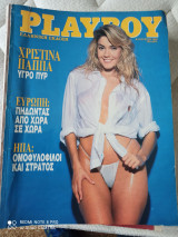 Playboy αυγουστος 1993