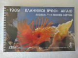 ΕΤΒΑ ημερολογιο 1989 Ελληνικοι βυθοι