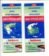 Χάσρτες Ελλάδας