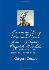 Learning Easy Haitian Creole from a Basic English Wordlist: Scramble Quizzes: Hellenes Never Forget…