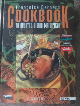 Cookbook
