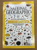 National geographic 02/2010