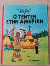 Ο Τεντέν στην Αμερική