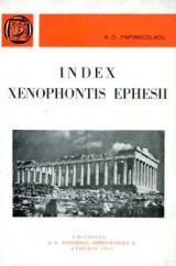 Xenophontis Ephesii index (Ξενοφώντος Εφεσίου ευρετήριον λέξεων)