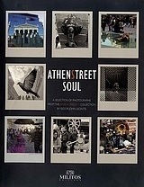 Athens street soul