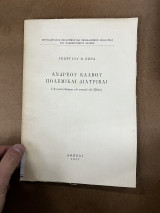 Ανδρεου Κάλβου πολεμικαι διατριβαι