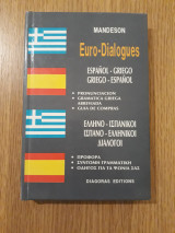 Euro-Dialogues Espanol - Griego. Griego - Espanol