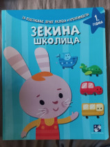Zekina Školica
