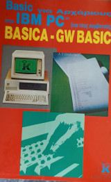 Basic για Αρχάριους στον Ιbm Pc Basica - Gw Basic