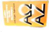 Select Contemporary Greek Dictionary