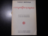 Εστραβαγάριο