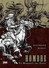 Hombre: Το μονοπάτι του λύκου